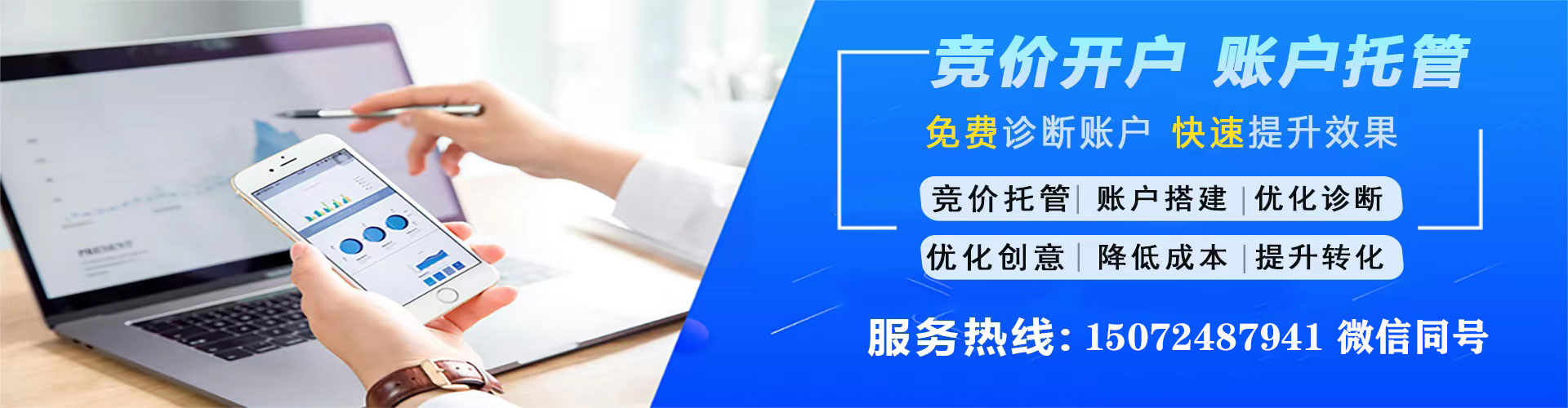 承德如何做sem
