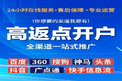 案例分享：竞价托管助力企业广告投放优化