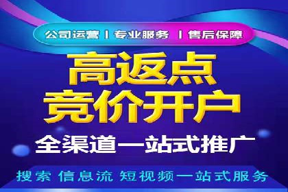 百度竞价公司案例解读：如何制定合理的出价策略