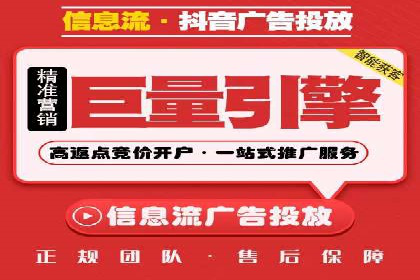 今日头条信息流：挖掘潜在用户的秘密武器